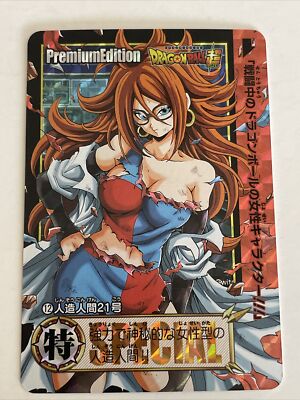 Android 21  No.12 Prism Special Premium Edition Custom Art Dragon Ball  Card