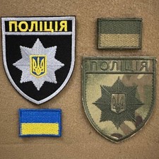 Ukrainian Morale Patches National Police Ukraine Chevrons Textile * 4pcs