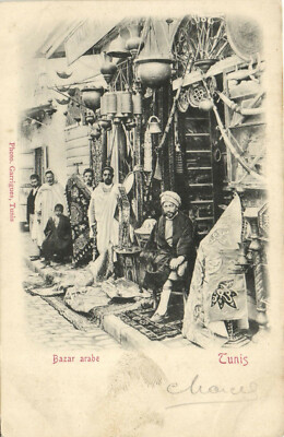 PC TUNESIEN, BAZAR ARABE, alte Postkarte (b29365)