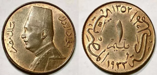 EGYPT , 1 MILLIEME KING FUAD FOUAD 1933 NGC MS 65 BN - NOT SPECIMEN , XXX RAREM