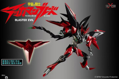 SKY X STUDIO SXD-12 TEKKAMAN BLASTER EVIL ABS PVC Action Figures H19CM