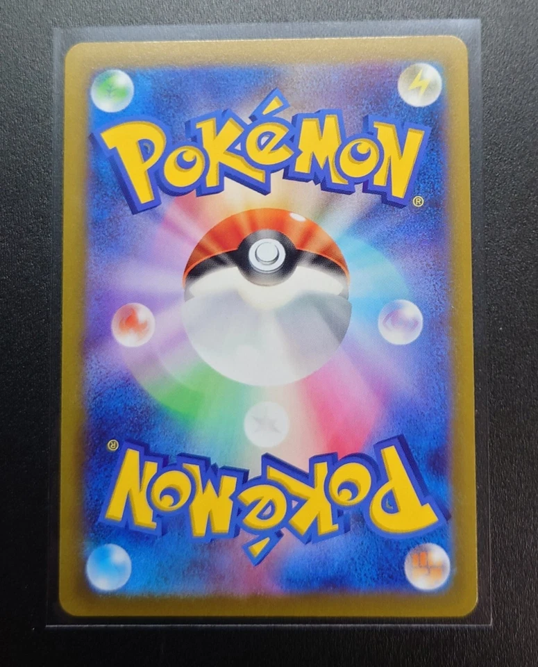 Lugia VSTAR RRR 080/098 s12 - Paradigm Trigger MINT PCG F/JAPANESE Pokemon Card - Image 3 of 4