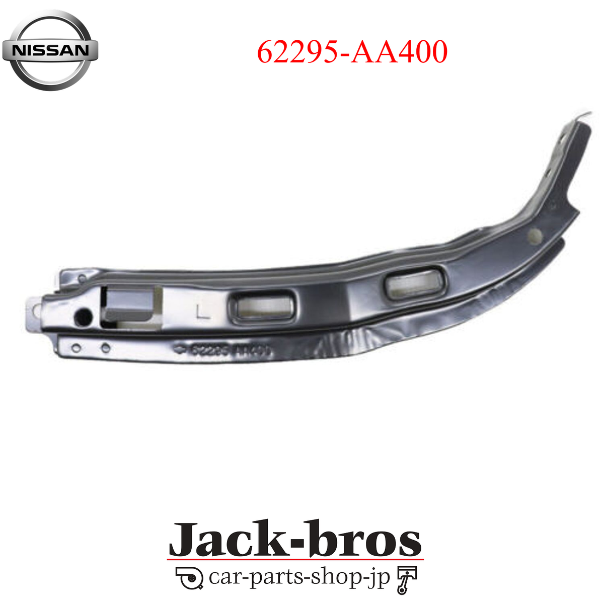 NISSAN GENUINE OEM SKYLINE R34 RETAINER FRONT BUMPER LOWER LH
