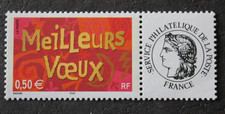 Timbres personnalisés - FRANCE - Meilleurs voeux - Neuf ** - YT3623Aa - 2003