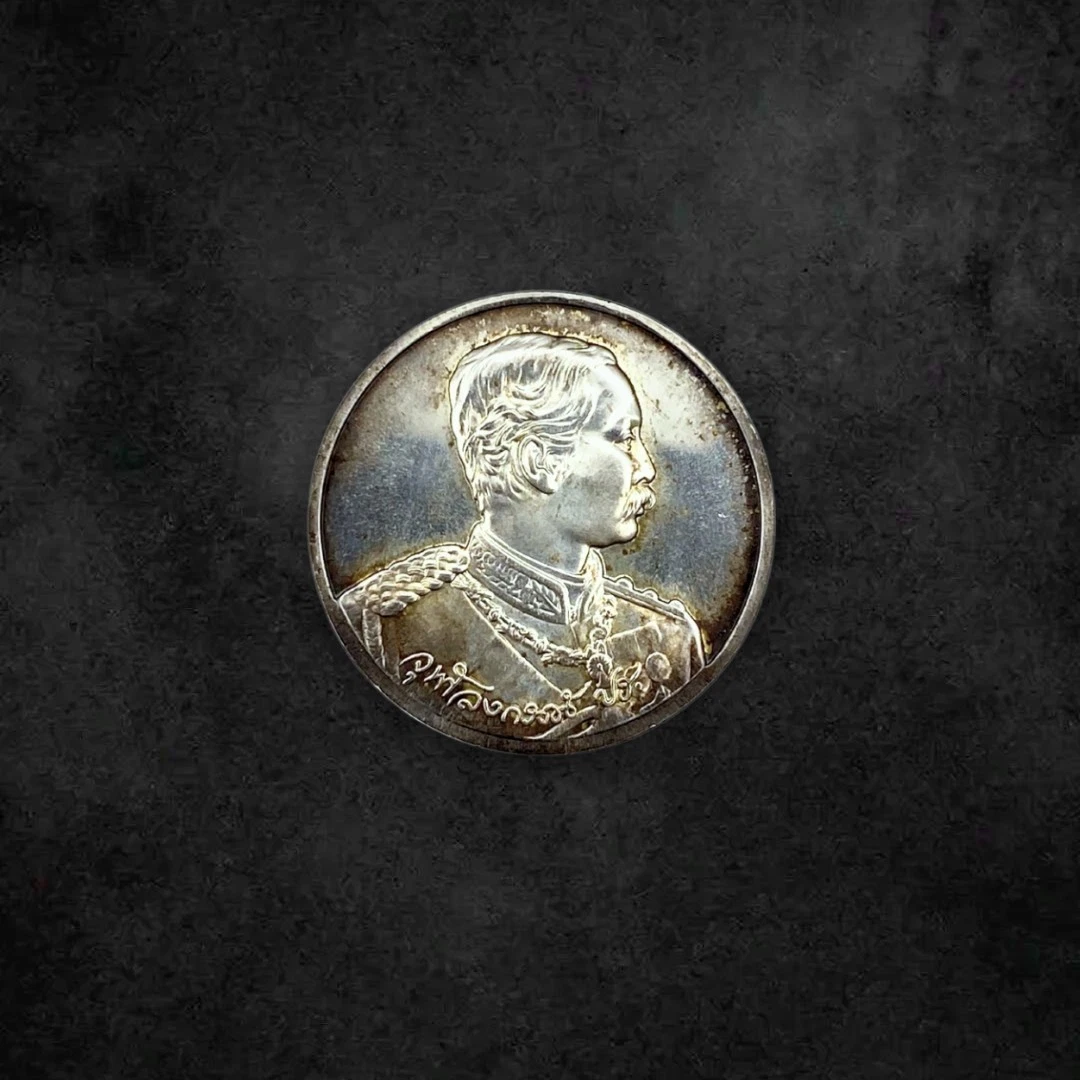 1997 Thailand Coins for sale | eBay