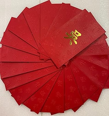 Chinese Red Envelope with Your Family Surname 百家姓紅包 ''WU 吳'' (gold embossing envel