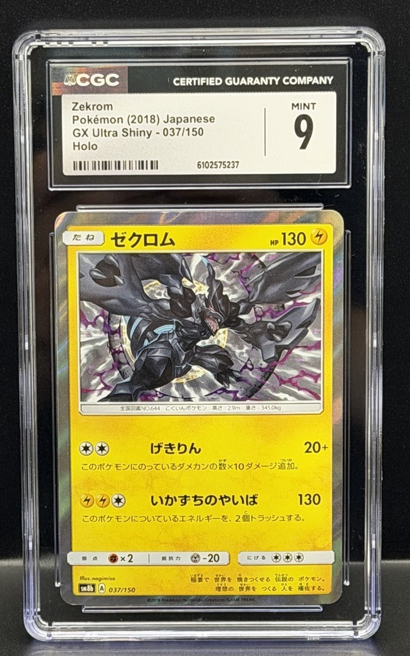 Zekrom 037/150 Japanese GX Ultra Shiny SM8b Holo CGC 9 Mint Pokemon Card