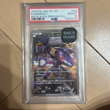 Genesect #29 Prices | Pokemon Japanese Dream Shine Collection