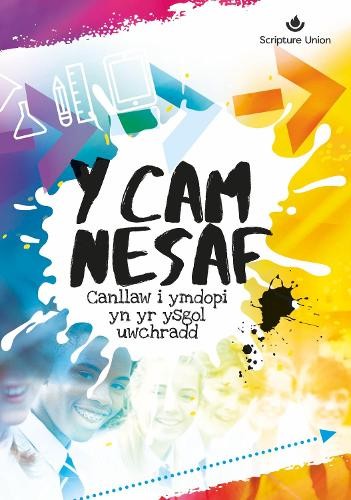 Y Cam Nesaf (Книга в мягкой обложке) (ИМПОРТ ИЗ Великобритании)