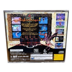 Sega Saturn Riglordsaga 2 Japan ra