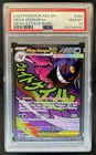 2026 Pokemon Ascended Heroes Mega Gengar ex Attack Rare #269/217 PSA 10 GEM MINT