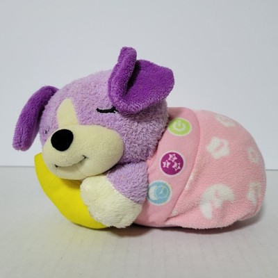 2010 LeapFrog Twinkle Twinkle Little Violet Plush Puppy Dog *WORKS* *NO BLANKET*