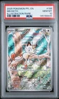2025 POKEMON PFL EN-PHANTASMAL FLAMES ILLUSTRATION RARE #106 MEOWTH PSA 10