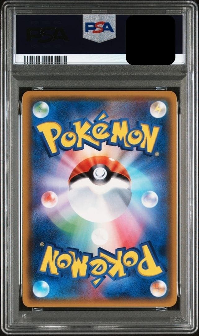 Nintendo Pokemon Card Game Hikaru Mew Shining Legend 041/072 SM3p