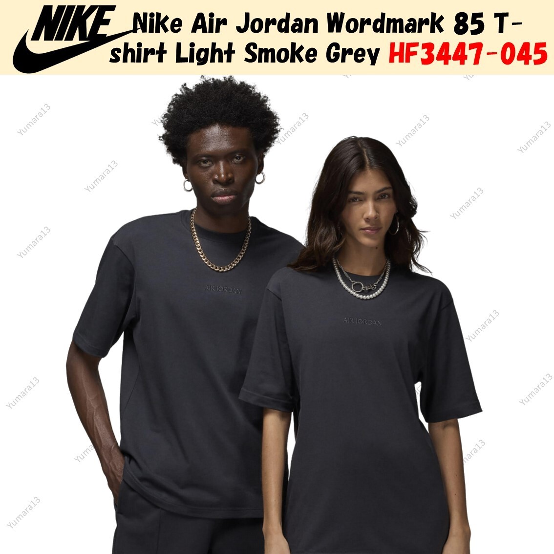 Tシャツ・カットソー Nike Air Jordan Wordmark 85 Men's T-Shirt HF3447-045 Nike Air Jordan Wordmark 85 T-shirt Light Smoke Grey HF3447