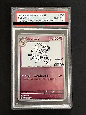 PSA 10 Yu Nagaba Eevee's Promo Complete Set Of 9 Pokemon PSA 10 Yu Nagaba Eevee's Promo Complete Set Of 9 Pokemon