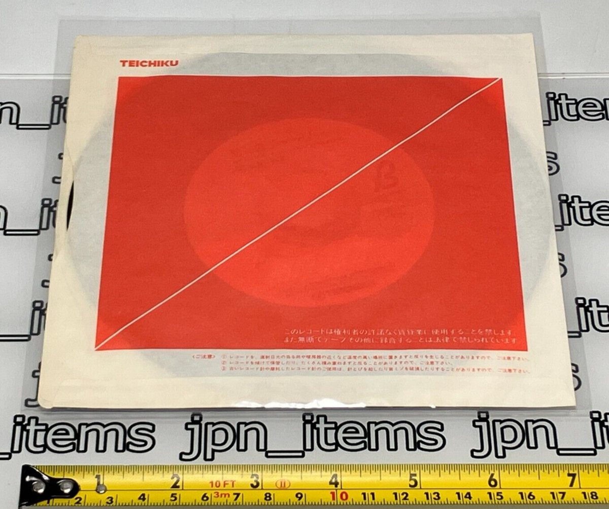 Miyoko Yoshimoto 8th Single Yokogao no Finale Vinyl Record 1986