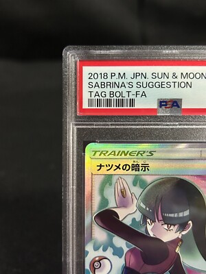 PSA 10 Pokemon Card Sabrina's Suggestion Full Art 109/095 SR PSA 10 Pokemon Card Sabrina's Suggestion Full Art 109/095 SR