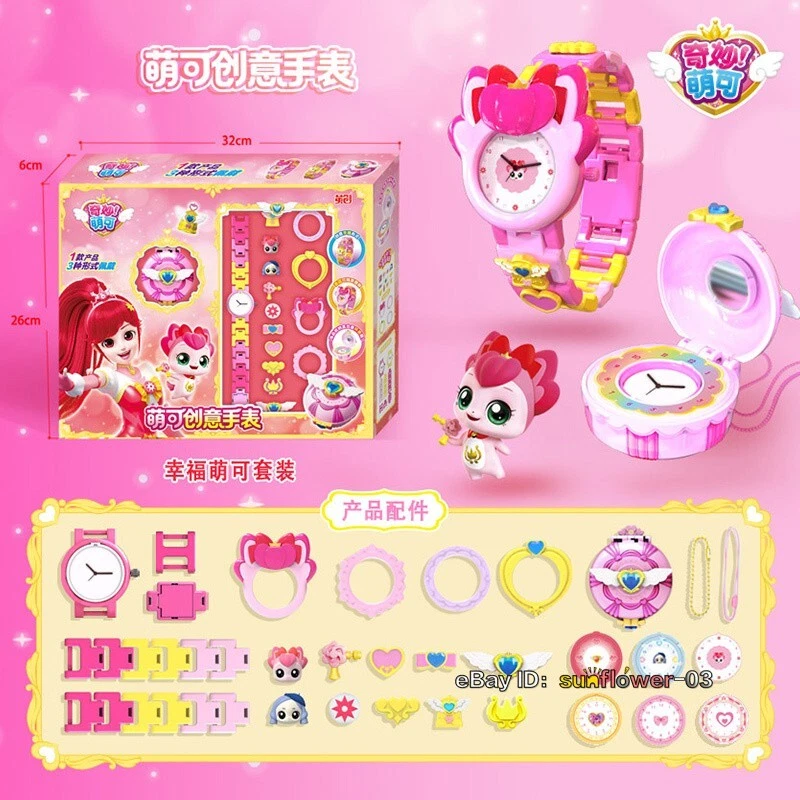 Kids watch set discount