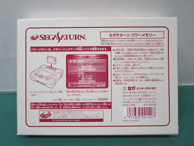 Sega Saturn Power Memory. White HSS-0138. can save. boxed. JAPAN. SEGA. 14640