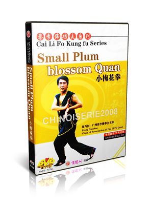 Cai Li Fo Kungfu Martial Art Series Small Plum blossom Quan by Liang Naizhao DVD