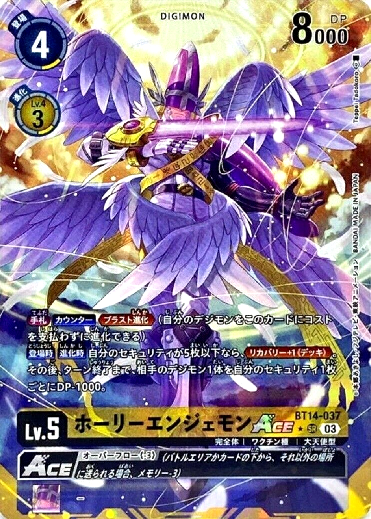 Digimon Card Game MagnaAngemon ACE BT14-037 SR Parallel Digimon Card Game MagnaAngemon ACE BT14-037 SR Parallel