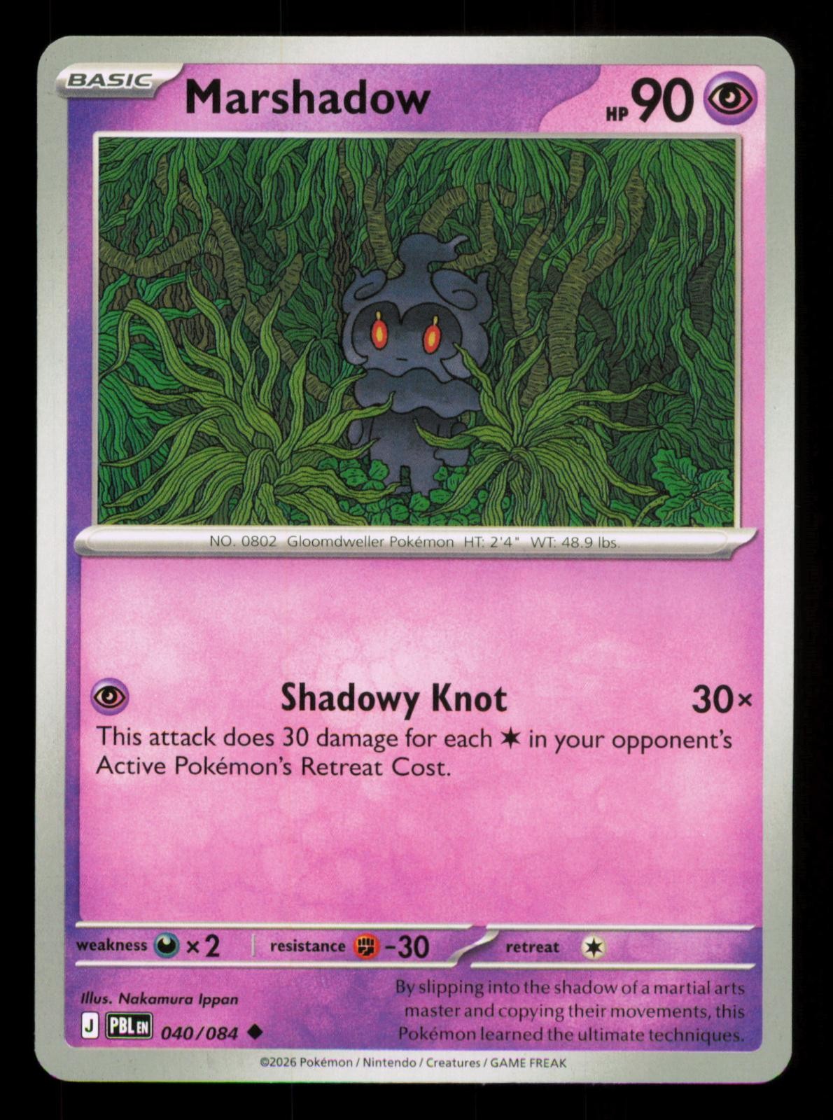 Marshadow 040/084 Pitch Black Pokemon Uncommon NM