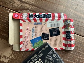 [FC] Famicom Momotaro Dentetsu [Box /Instruction /Startup confirmed] Cassette