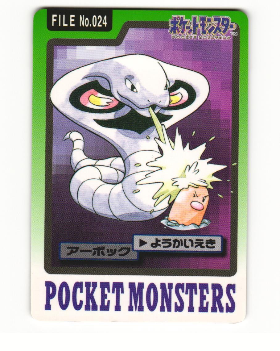 Arbok No. 024 1997 Bandai Carddass Series 3-4 Pokemon Japanese LP
