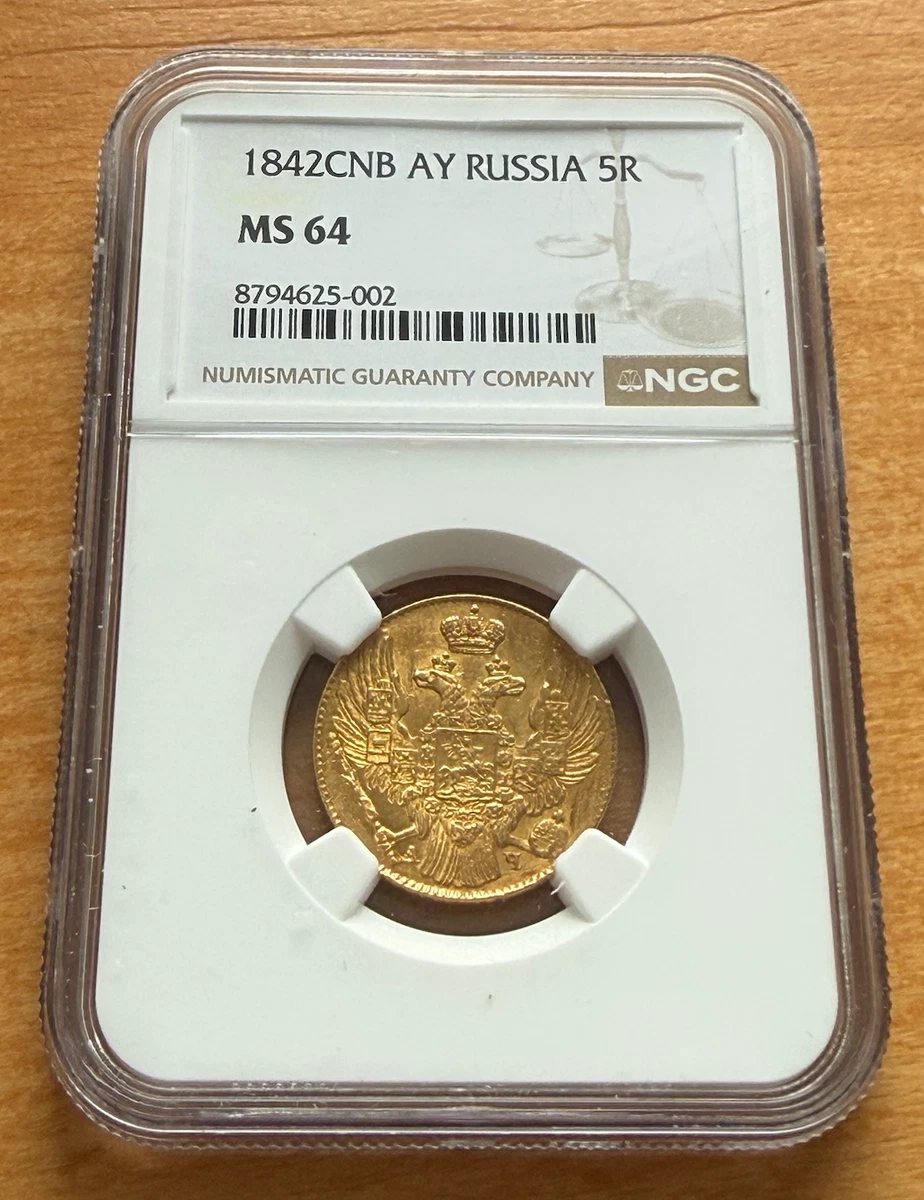 NGC Certified 5 Roubles Russian Empire Coins (Pre - 1917) for sale