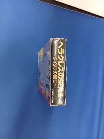 DECO Heracles no Eikou IIZeus no Seishin - Famicom game