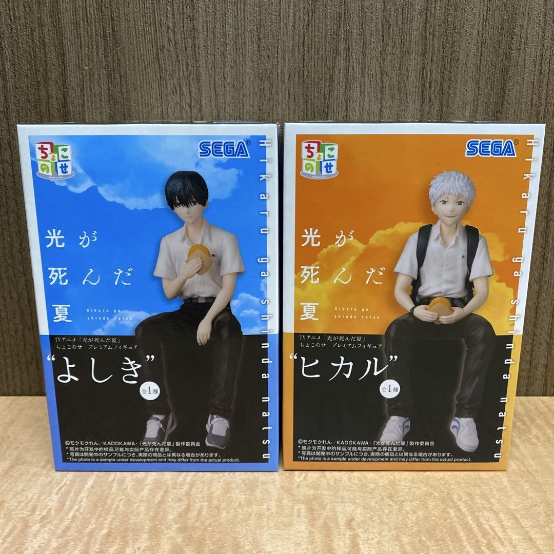 The Summer Hikaru Died Chokonose Figura Premium Hikaru & Yoshiki Set SEGA