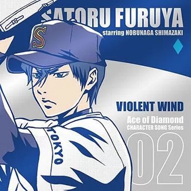 Akira Furuya Ace of Diamond TV Anime CD Nobunaga Shimazaki