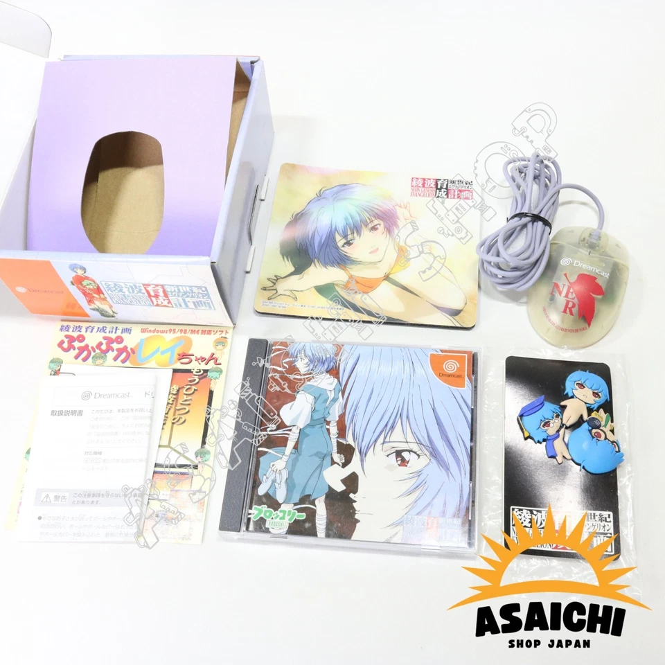 Sega Dreamcast DC Evangelion Rei Ayanami Ikusei Project game soft CIB Japan - Image 3 of 4