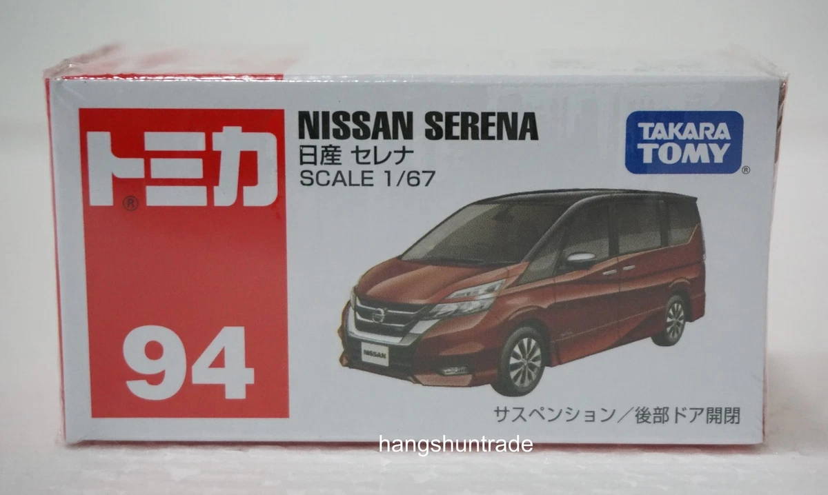 Tomica nissan best sale serena