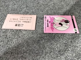 Coconut Japan I LOVE Softball Famicom Software