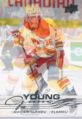 2025-26 UD Upper Deck Series 2 YoungGuns - **U-Pick **