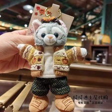 Authentic Shanghai Disney 2024 Halloween Gelatoni Plush Keychain disneyland