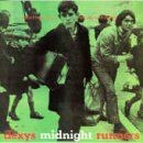 Searching For Young Soul Rebel Von Dexys Midnight Runners | CD | Zustand Neu