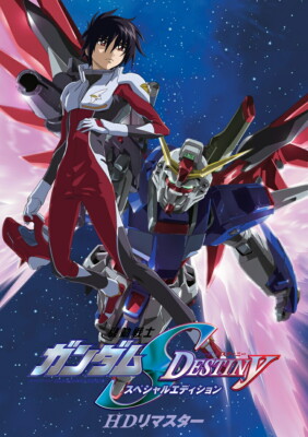 メ*ル様 Gundam Seed（Destiny含む） DVD版　それぞれ全巻 メ*ル様 Gundam Seed（Destiny含む） DVD版 それぞれ全巻 DVD