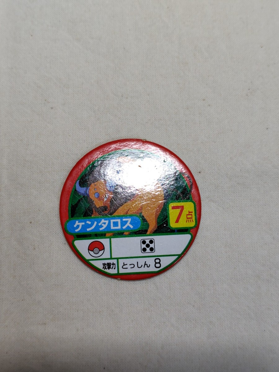 たこぴ Pokemon Card Red's Challenge SR 201/173 SM12a TAG TEAM