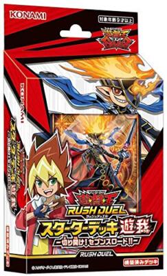 yugioh rush duel starter deck english Konami Yu-Gi-Oh! Structure Black Magic Ritual - Wizard Class - Ritual Summoning - 43 Cards - Ultra Rare & Parallel - Bonus Card - and it is a great value product that you can play against with this one. Yu-Gi-Oh! Rush Duel/Starter Deck Yuga