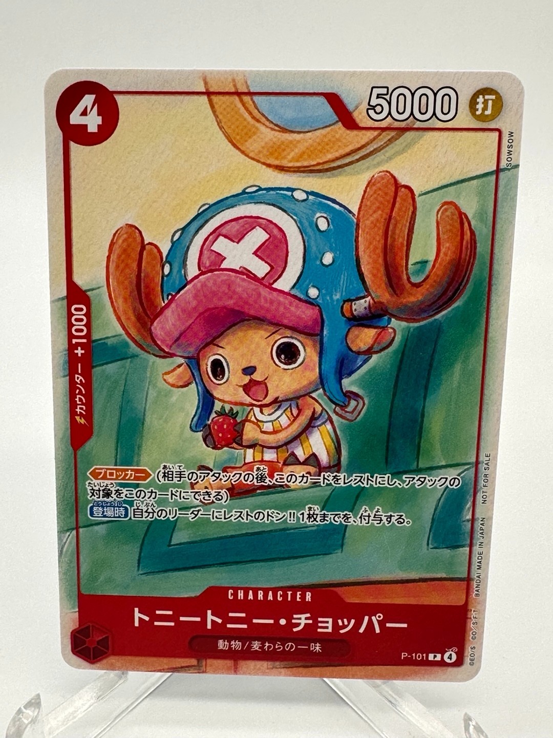 One Piece Card P-101 Tony Tony Chopper McDonald’s Promo 2025 JAPAN EXCLUSIVE