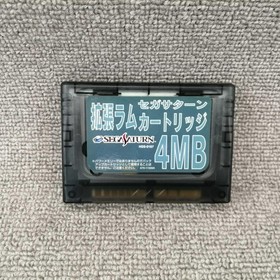 CAPCOM Sega Saturn Game: MARVEL VS. STREET FIGHTER