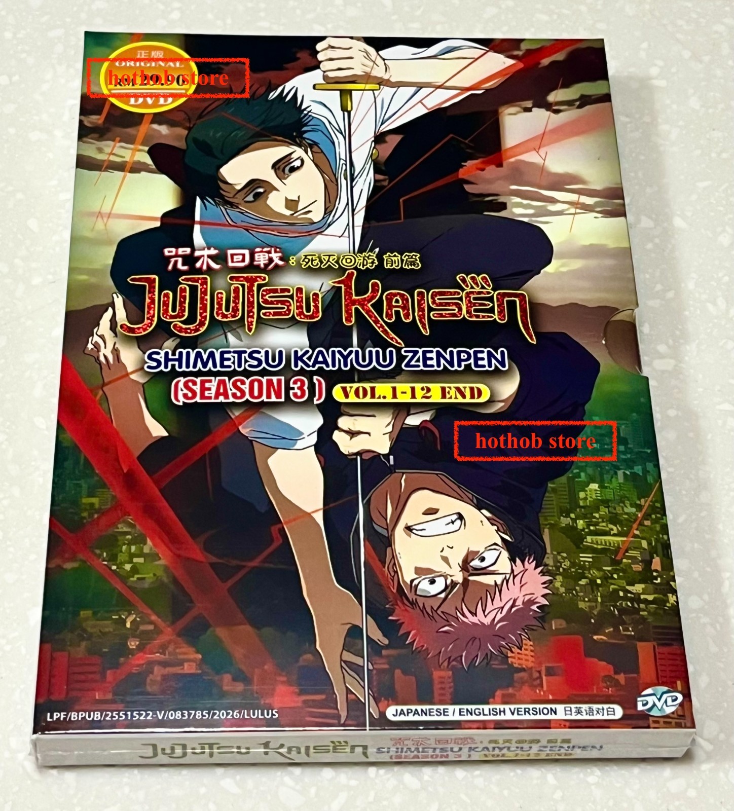 Jujutsu Kaisen season 3: The Culling Game: Part 1 (1-12) / English Dubbed / DVD
