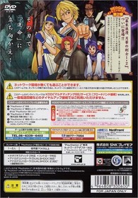 NEOGEO online collection Bakumatsu Roman The Last Blade 1 & 2