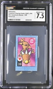 激レア＊ピクチャーカード CARD SECRET | 25+ Listings for sale | Updated Oct 2026