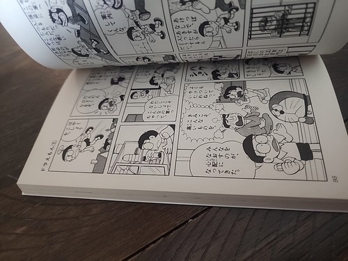 DORAEMON VOL 1 JAPANESE COMIC MANGO BOOK (BP102) - Picture 6 of 7
