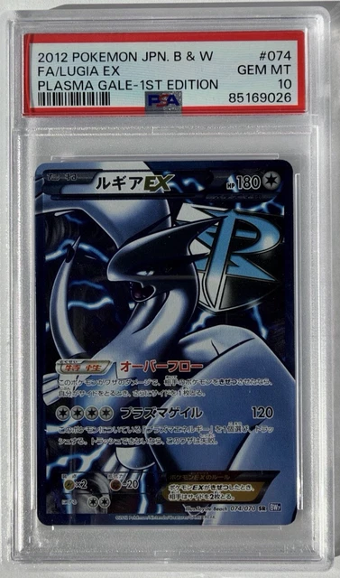 2012 Pokemon Black White Plasma Gale 1st Edition Lugia Ex #74 PSA 10
