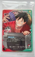 Monkey.D.Luffy [Ichiban Kuji] OP13-001 Prices | One Piece Japanese